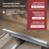 Трап для душа линейный (душевой лоток) Vimarr SA-2 516SA236001050 600 мм с горизонтальным выходом D50 мм, с решеткой под плитку (перевертыш)