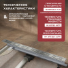 Трап для душа линейный (душевой лоток) Vimarr SMA-1 516SMA135001050 500 мм с горизонтальным выходом D50 мм, с решеткой хром