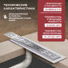 Трап линейный (душевой лоток) Vimarr SMH-1 516SMH146011050 600 мм с рамкой из нержавеющей стали, с вертикальным выходом D50 мм, с решеткой хром