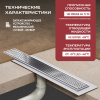 Трап линейный (душевой лоток) Vimarr A.0 517A45001050 500 мм с вертикальным выходом D50 мм, с решеткой хром