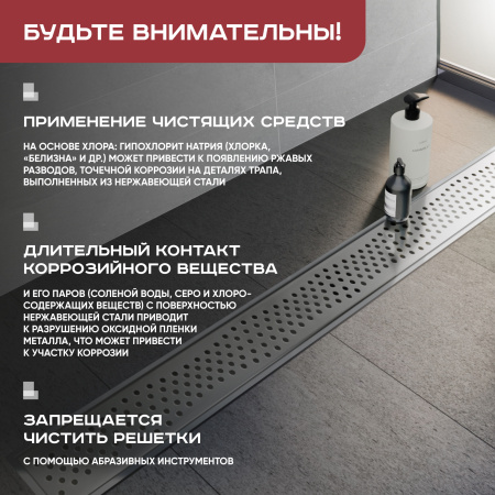 Трап линейный (душевой лоток) Vimarr A.0 517A46001050 600 мм с вертикальным выходом D50 мм, с решеткой хром