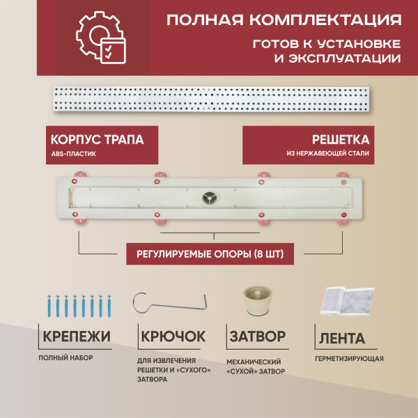 Трап линейный (душевой лоток) Vimarr B.0 517B49001050 900 мм с вертикальным выходом D50 мм, с решеткой хром Трап линейный (душевой лоток) Vimarr B.0 517B49001050 900 мм с вертикальным выходом D50 мм, с решеткой хром