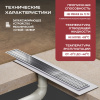 Трап линейный (душевой лоток) Vimarr B.0 517B49001050 900 мм с вертикальным выходом D50 мм, с решеткой хром