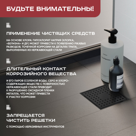 Трап квадратный душевой Vimarr WC-1 515WC131013050 10х10 см черный с рамкой из нержавеющей стали, с горизонтальным выходом D50 мм, решетка черная