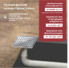 Трап квадратный душевой Vimarr H-1 515WH141011050 10х10 см с рамкой из нержавеющей стали, с вертикальным выходом D50 мм, решетка хром