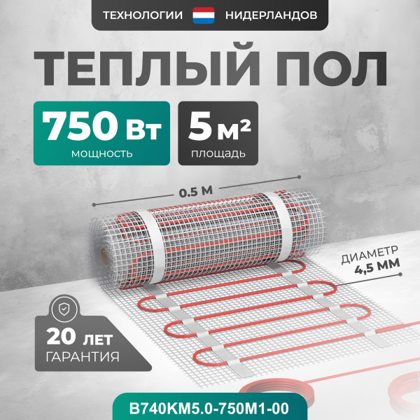 Теплый пол Bejert B B740KM5.0-750M1-00 5 м2 750 Вт без терморегулятора Теплый пол Bejert B B740KM5.0-750M1-00 5 м2 750 Вт без терморегулятора