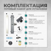 Трап линейный (душевой лоток) Bejert A-2 B716A260-01050-3 600 мм с горизонтальным выходом D50 мм, с решеткой под плитку (перевертыш)