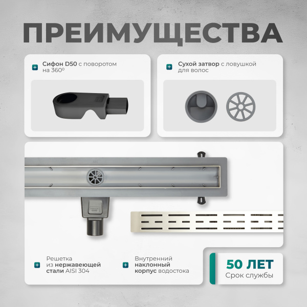 Трап линейный (душевой лоток) Bejert C-1 B716C160-11050-3 600 мм с рамкой из нержавеющей стали, с горизонтальным выходом D50 мм, с решеткой хром