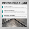 Трап линейный (душевой лоток) Bejert C-2 B716C280-11050-3 800 мм с рамкой из нержавеющей стали, с горизонтальным выходом D50 мм, с решеткой под плитку (перевертыш)