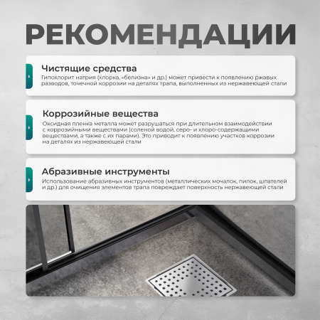 Трап квадратный душевой Bejert H-1 B715H110-11050-4 10х10 см с рамкой из нержавеющей стали, с вертикальным выходом D50 мм, решетка хром
