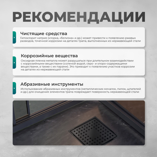 Трап квадратный душевой Bejert H-1 B715H110-13050-4 10х10 см черный с рамкой из нержавеющей стали, с вертикальным выходом D50 мм, решетка черная Трап квадратный душевой Bejert H-1 B715H110-13050-4 10х10 см черный с рамкой из нержавеющей стали, с вертикальным выходом D50 мм, решетка черная