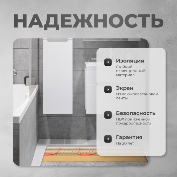Греющий кабель (секция нагревательная) Bejert L B741KS55-1000M1-21 55м 1000 Вт (5-6,67 м2) с белым программируемым сенсорным терморегулятором Греющий кабель (секция нагревательная) Bejert L B741KS55-1000M1-21 55м 1000 Вт (5-6,67 м2) с белым программируемым сенсорным терморегулятором
