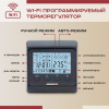 Греющий кабель (секция нагревательная) Vimarr S 541S250KS14-220B-M1-32 14м 252 Вт (1,25-1,67 м2) с черным WiFi программируемым терморегулятором