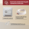 Терморегулятор Vimarr (белый) механический/до3,5 кВт (встраиваемый) 540STM70.26-0001