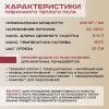 Теплый пол Vimarr L 550L-XICA330-1.5-01 1.5 м2 330 Вт с белым механическим терморегулятором
