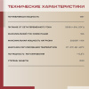 Теплый пол Vimarr L 550L-XICA330-1.5-01 1.5 м2 330 Вт с белым механическим терморегулятором