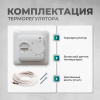 Теплый пол Bejert B B750-XICA-1.0-220-01 1 м2 220 Вт с белым механическим терморегулятором
