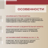 Теплый пол Vimarr L 542L75TSP-0.5-01 0.5 м2 75 Вт с белым механическим терморегулятором