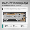 Теплый пол Bejert L B742TSP0.5-75-02 0.5 м2 75 Вт с черным механическим терморегулятором