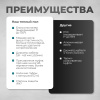 Теплый пол Bejert L B742TSP1.0-150-02 1 м2 150 Вт с черным механическим терморегулятором