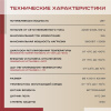 Терморегулятор Vimarr (белый) программируемый с ЖК дисплеем с двумя датчиками/до3,5 кВт (встраиваемый) 540TM51.716-0011