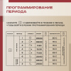 Терморегулятор Vimarr (белый) WIFI программируемый с ЖК дисплеем и двумя датчиками/до3,5 кВт (встраиваемый) 540TM51.716-0031