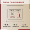 Терморегулятор Vimarr (белый) WIFI сенсорный программируемый с ЖК дисплеем и двумя датчиками/до 3,5 кВт (встраиваемый) 540TM1059-0051