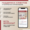 Терморегулятор Vimarr (белый) WIFI сенсорный программируемый с ЖК дисплеем и двумя датчиками/до 3,5 кВт (встраиваемый) 540TM1059-0051