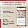Теплый пол Vimarr L 551L-XICA80-1-01 1м 220 Вт/м2 с белым механическим терморегулятором
