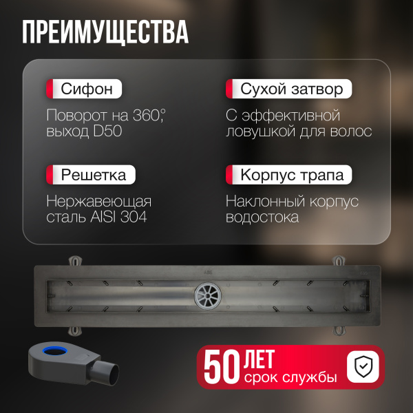Трап линейный (душевой лоток) Gourlann A-1 G916A160-03050-3 600 мм с горизонтальным выходом D50 мм, черный с перфорированной решеткой
