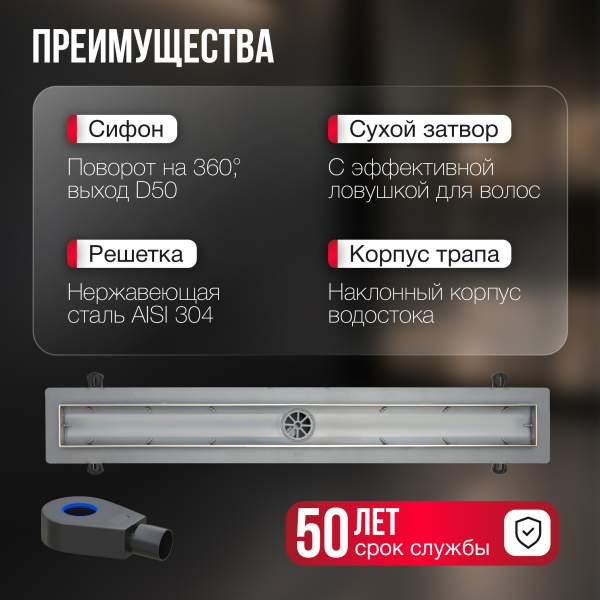 Трап линейный (душевой лоток) Gourlann C-1 G916C150-11050-3 500 мм с рамкой из нержавеющей стали, с горизонтальным выходом D50 мм, с решеткой хром