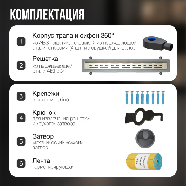 Трап линейный (душевой лоток) Gourlann C-1 G916C170-11050-3 700 мм с рамкой из нержавеющей стали, с горизонтальным выходом D50 мм, с решеткой хром
