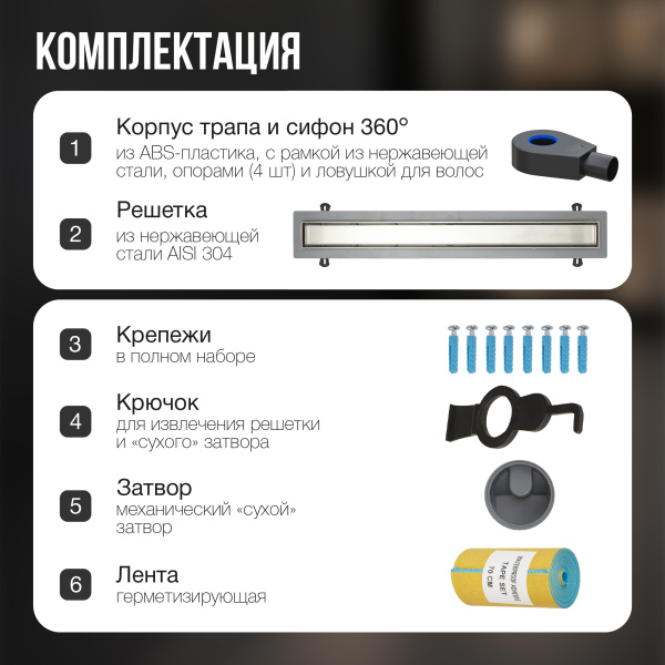 Трап линейный (душевой лоток) Gourlann C-2 G916C240-11050-3 400 мм с рамкой из нержавеющей стали, с горизонтальным выходом D50 мм, с решеткой под плитку (перевертыш)