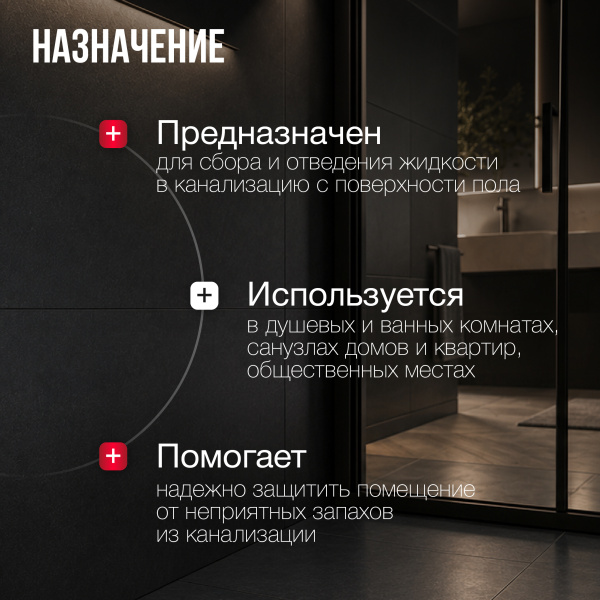 Трап линейный (душевой лоток) Gourlann G-1 G916G130-01050-4 300 мм с вертикальным выходом D50 мм, с решеткой хром