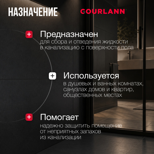 Трап квадратный душевой Gourlann T-2 G915T210-11050-3 10х10 см с рамкой из нержавеющей стали, с горизонтальным выходом D50 мм, решетка под плитку (перевертыш)