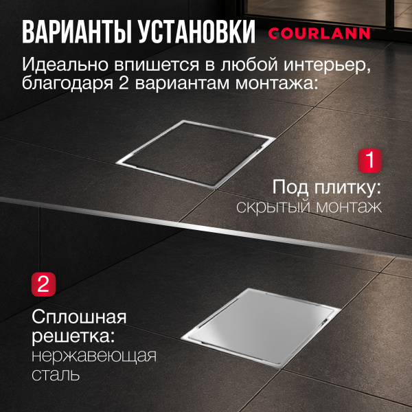 Трап квадратный душевой Gourlann T-2 G915T210-11050-3 10х10 см с рамкой из нержавеющей стали, с горизонтальным выходом D50 мм, решетка под плитку (перевертыш)