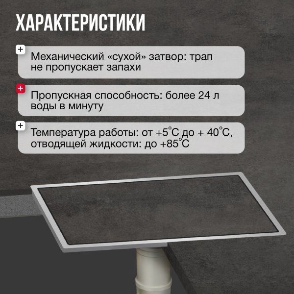 Трап душевой Gourlann H-2 G914H231-11050-4 30х12 см из нержавеющей стали, с вертикальным выходом D50 мм, решетка под плитку